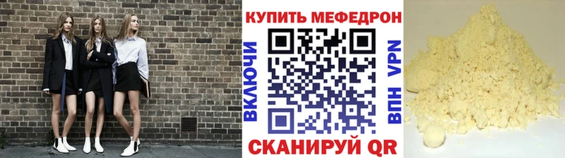 Купить наркотики Краснотурьинск ГАШИШ  Альфа ПВП  Мефедрон  МАРИХУАНА  Cocaine 