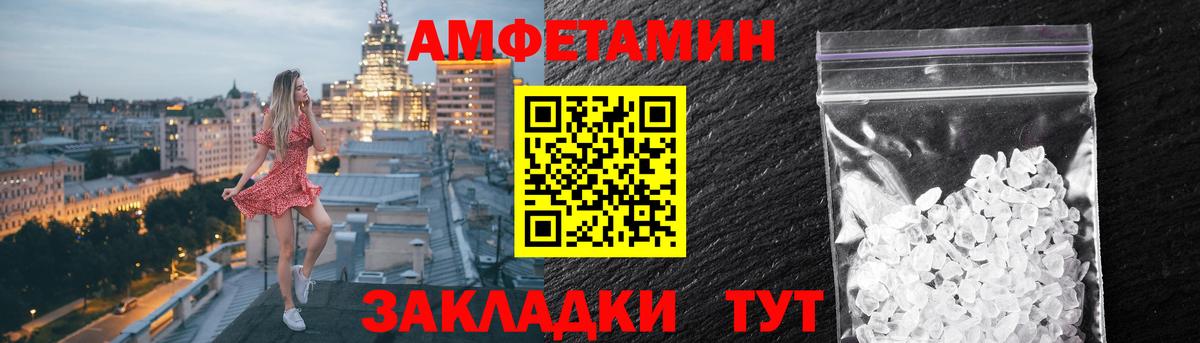   как войти  АМФ  Вход с VPN  Краснотурьинск  АМФ 97%  Амфетамин 