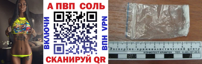 APVP Crystall  Краснотурьинск 
