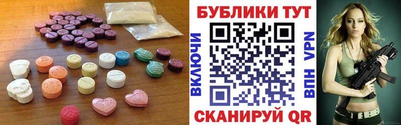 ЭКСТАЗИ 99% Краснотурьинск