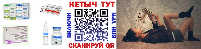 Кетамин VHQ  kraken как зайти  Краснотурьинск 
