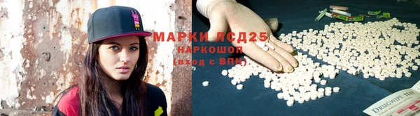 а пвп мука Арсеньев