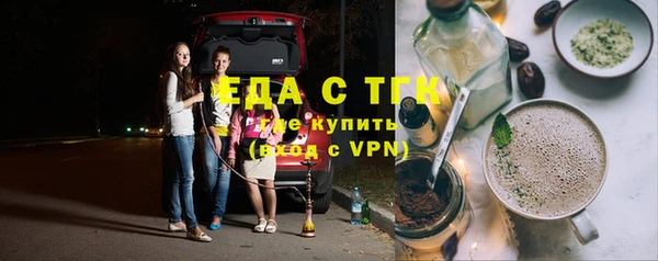 мефедрон мука Армянск