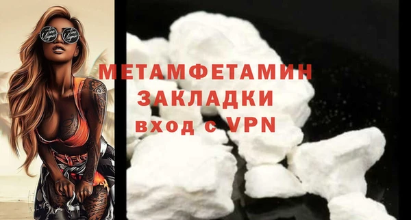 мефедрон мука Армянск