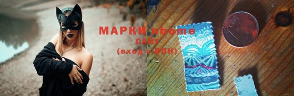 мефедрон мука Армянск