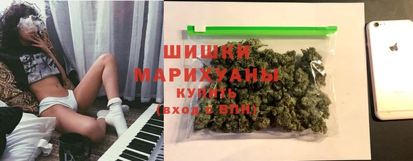 мефедрон мука Армянск
