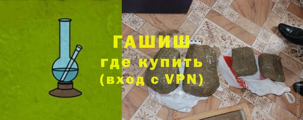 мефедрон мука Армянск