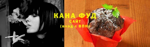 мефедрон мука Армянск