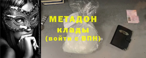 кристаллы Богородск
