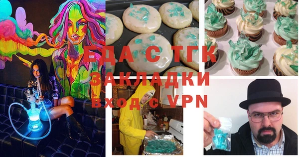 а пвп мука Арсеньев