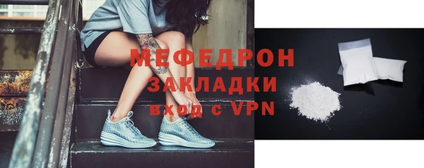 мефедрон мука Армянск