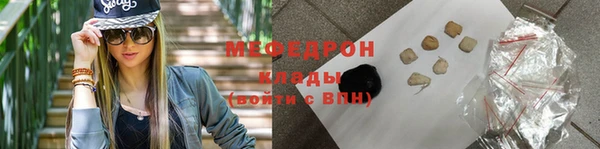 мефедрон мука Армянск