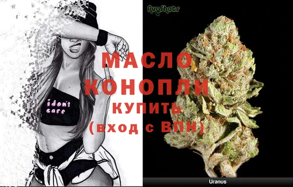 а пвп мука Арсеньев