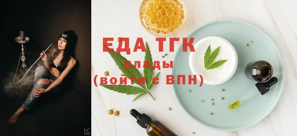 мефедрон мука Армянск
