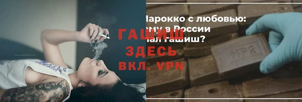 мефедрон мука Армянск