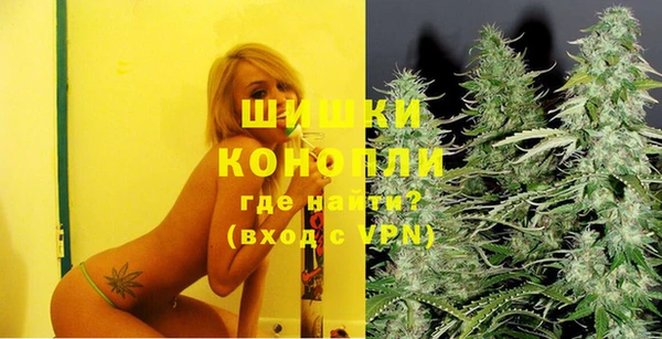 мефедрон мука Армянск