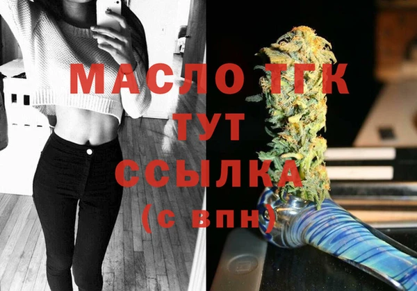 мефедрон мука Армянск