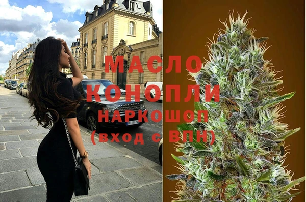 мефедрон мука Армянск
