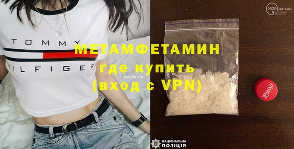 а пвп мука Арсеньев
