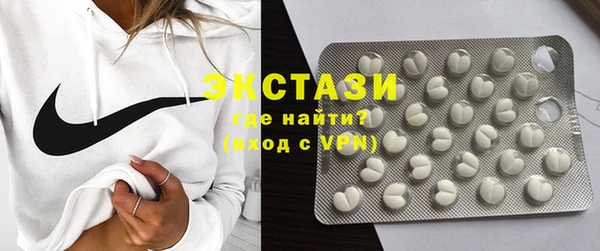 мефедрон мука Армянск
