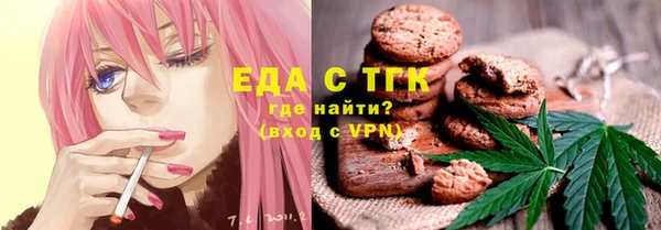 мефедрон мука Армянск