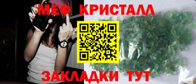 mdma Рыбинск