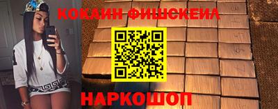 mdma Рыбинск