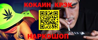 ПСИЛОЦИБИНОВЫЕ ГРИБЫ Рязань