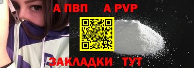 mdma Рыбинск