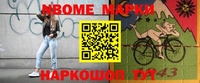 mdma Рыбинск