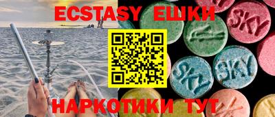 mdma Рыбинск