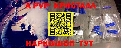 дистиллят марихуана Рузаевка