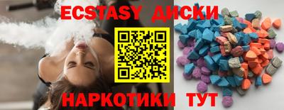 ПСИЛОЦИБИНОВЫЕ ГРИБЫ Рязань