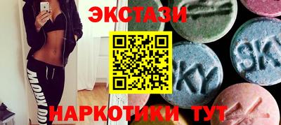 дистиллят марихуана Рузаевка