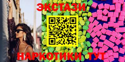mdma Рыбинск