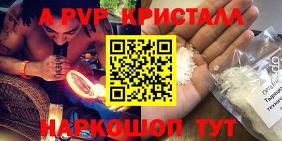mdma Рыбинск