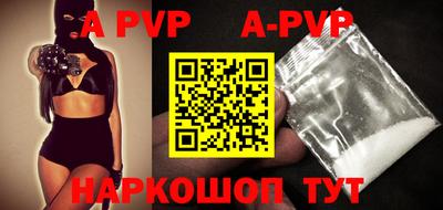 mdma Рыбинск