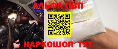 дистиллят марихуана Рузаевка
