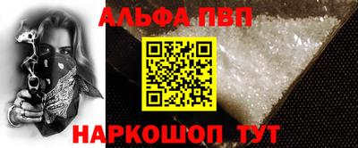 mdma Рыбинск
