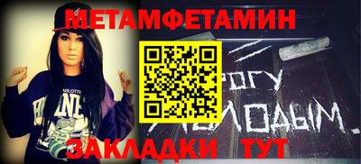 mdma Рыбинск