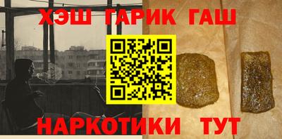 ПСИЛОЦИБИНОВЫЕ ГРИБЫ Рязань