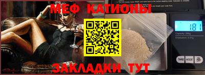 mdma Рыбинск