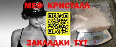 mdma Рыбинск