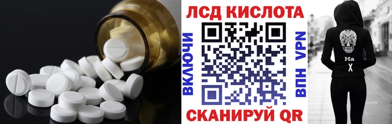 как найти наркотики  Краснотурьинск  Лсд 25 экстази кислота 
