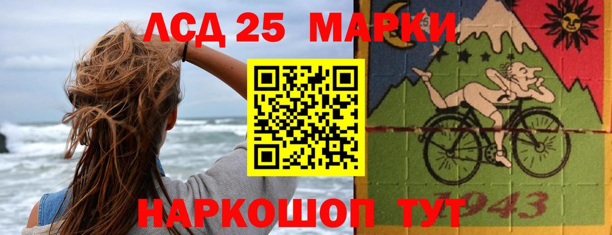 LSD-25 экстази кислота  Вход с VPN  Краснотурьинск  LSD-25 экстази ecstasy 