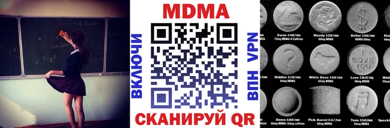 наркота  Краснотурьинск  MDMA Molly 