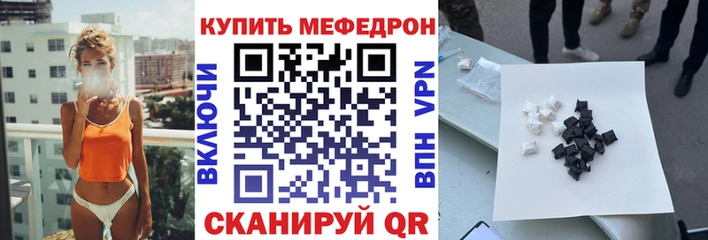 МЯУ-МЯУ mephedrone  Краснотурьинск 