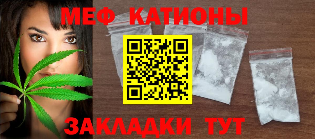 Меф кристаллы Краснотурьинск
