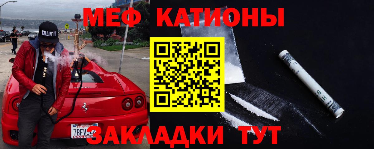 Меф  Экстази  Меф МЯУ МЯУ   МДМА  КОКАИН  Гашиш  Кодеин  Краснотурьинск  Вход с VPN  Каннабис 