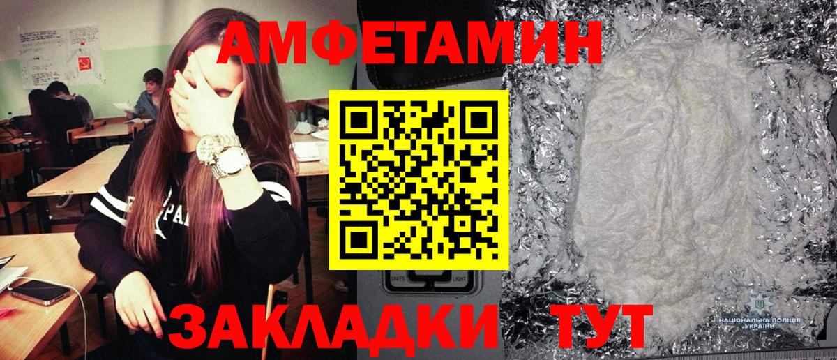 Первитин мет  Метамфетамин  Краснотурьинск  Вход с VPN 